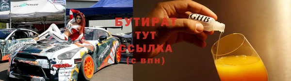 индика Верхнеуральск